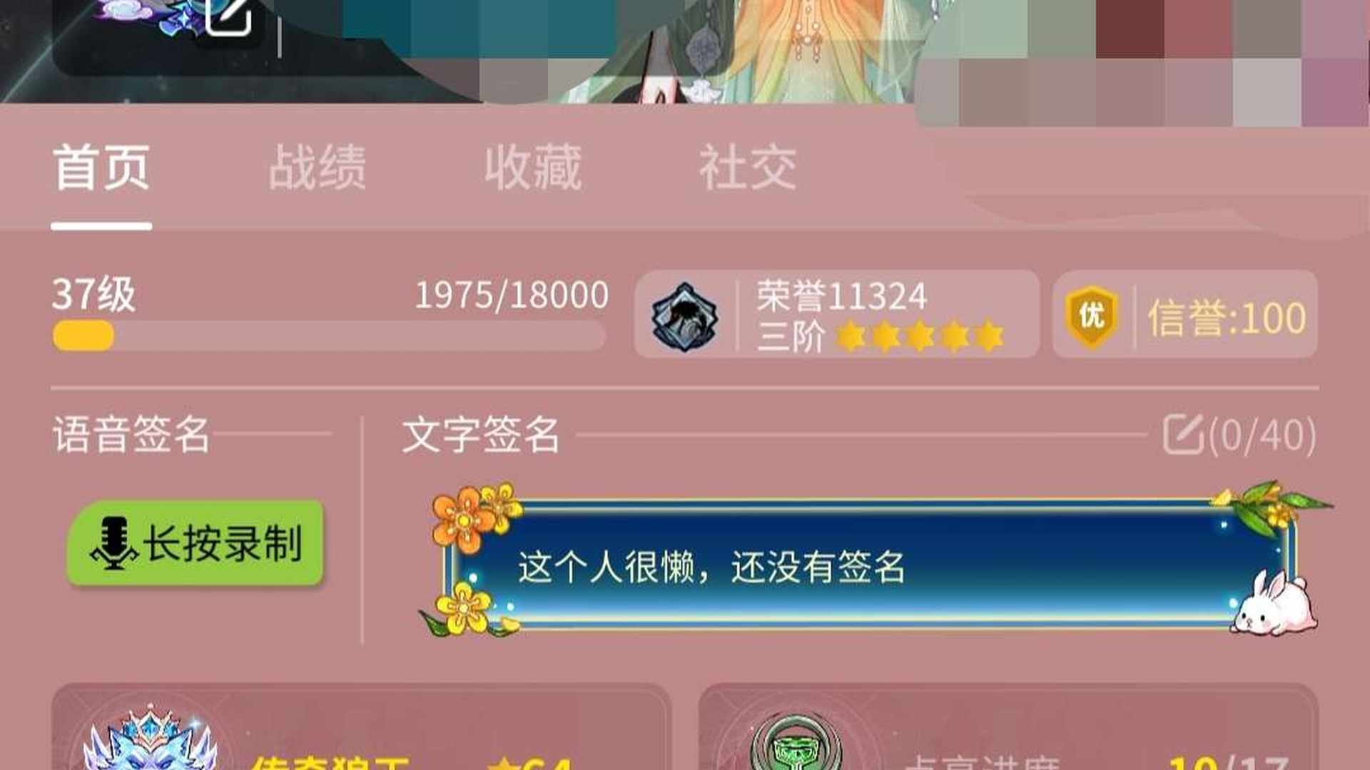 LRAS94 号 三阶满星六件五星