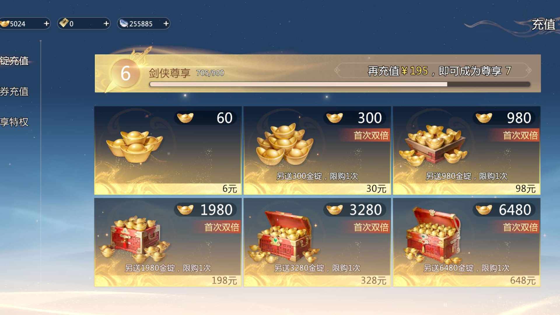 JXQ3UAG 号 53级金乌v6马上第二只金乌