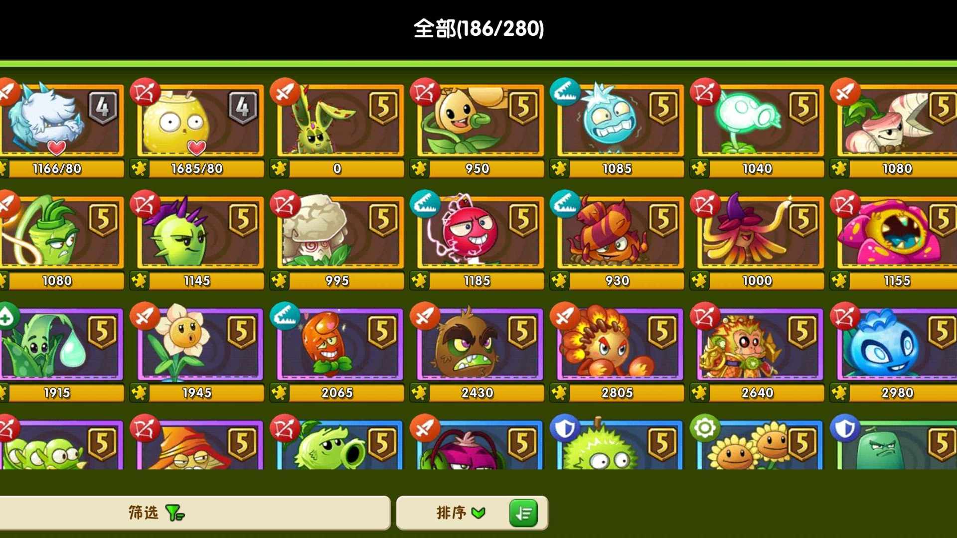 VS7Y14 号 极品号