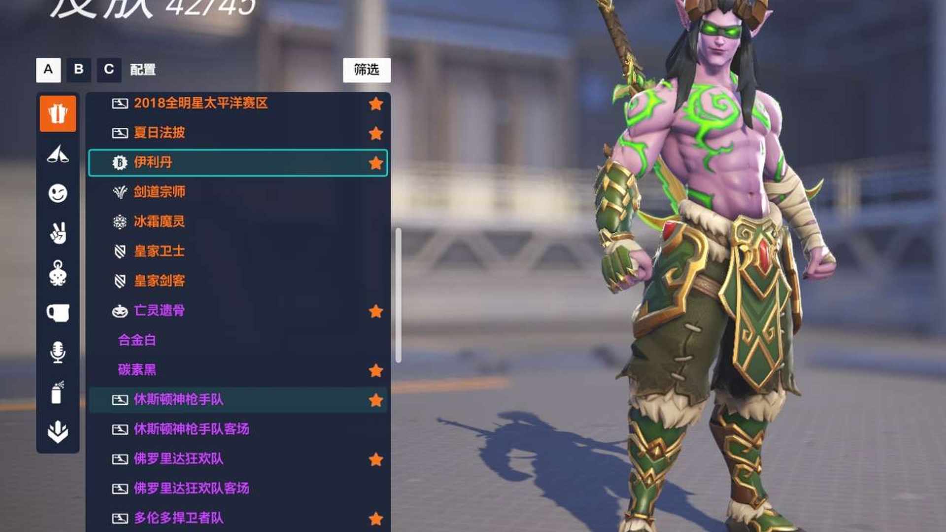 OW79WG 号 伊利丹外星人等源氏联赛皮多
