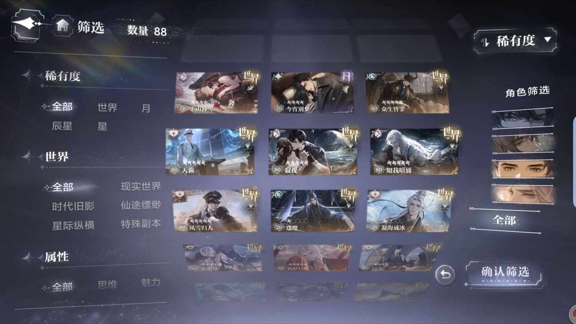 WTASNS 号 出世界之外账号
