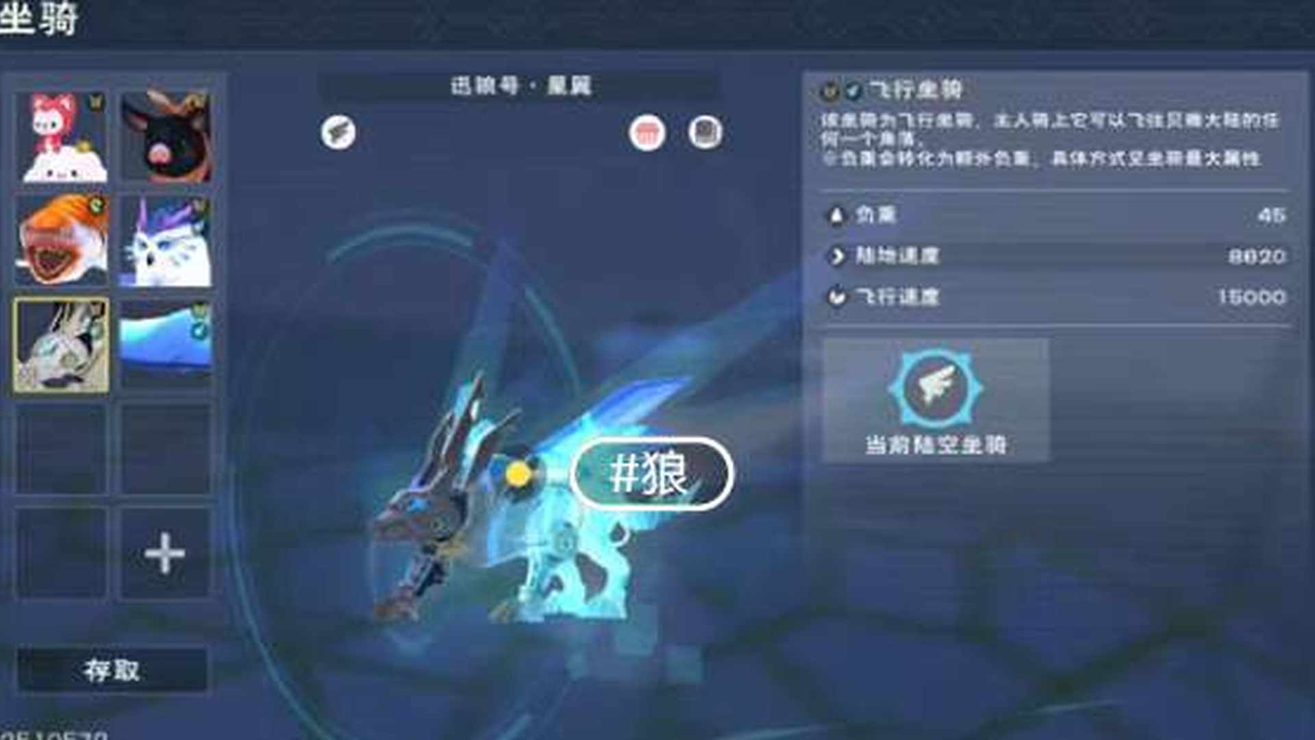 CM24Z4 号 创魔混战383 魔法等级已满 宠物可6章鱼 灵翼 狼人 松鼠 可4狐狸 归墟 坐骑迅狼号 家园有12级材料 限制已破 有武器皮肤