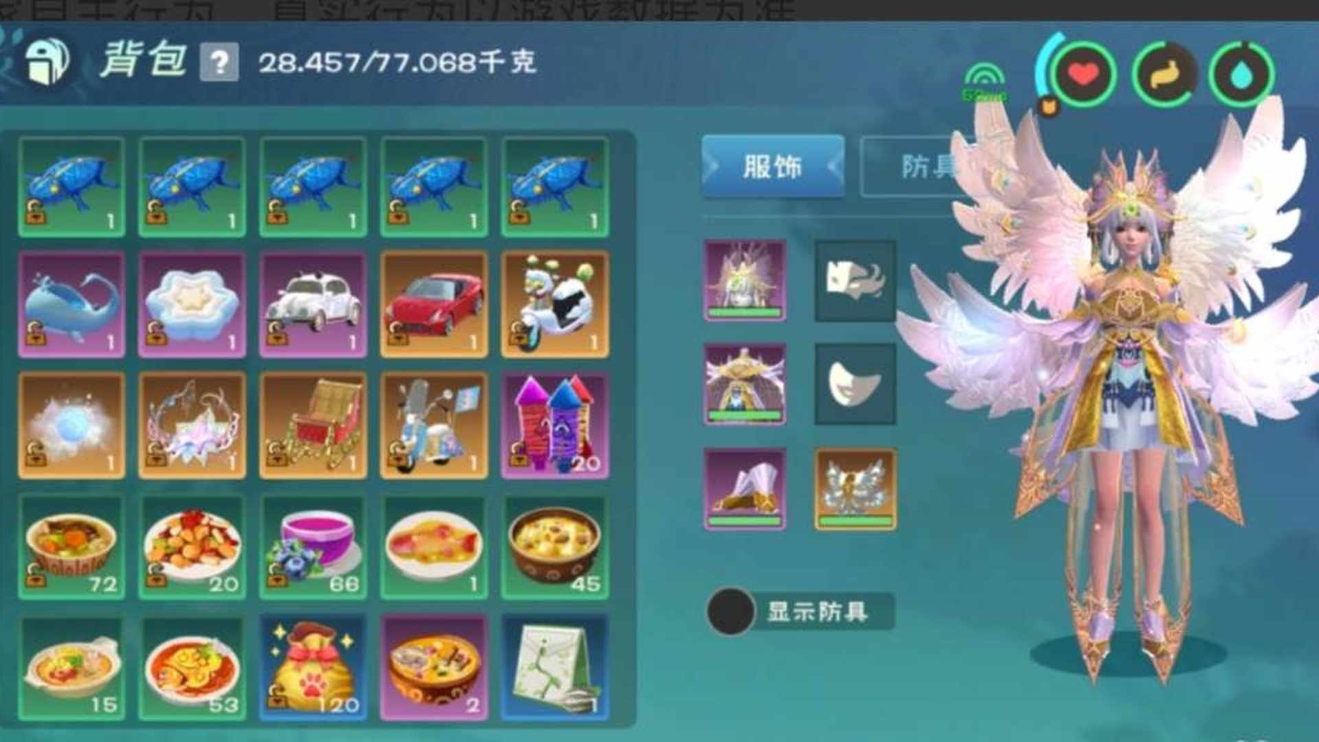 CM77WX 号 应用宝和平130、256区，超多坐骑！高服饰绝版大翅膀带物资，炼金已满自选boss坐骑，地图睡袋全满!再赠送两个满级小号，小号自带皮肤家园，（175蓝坤还差一百多保底）。王者v8野王号，有超多v10妹子好友！现在下单送数只可六宠物大礼包