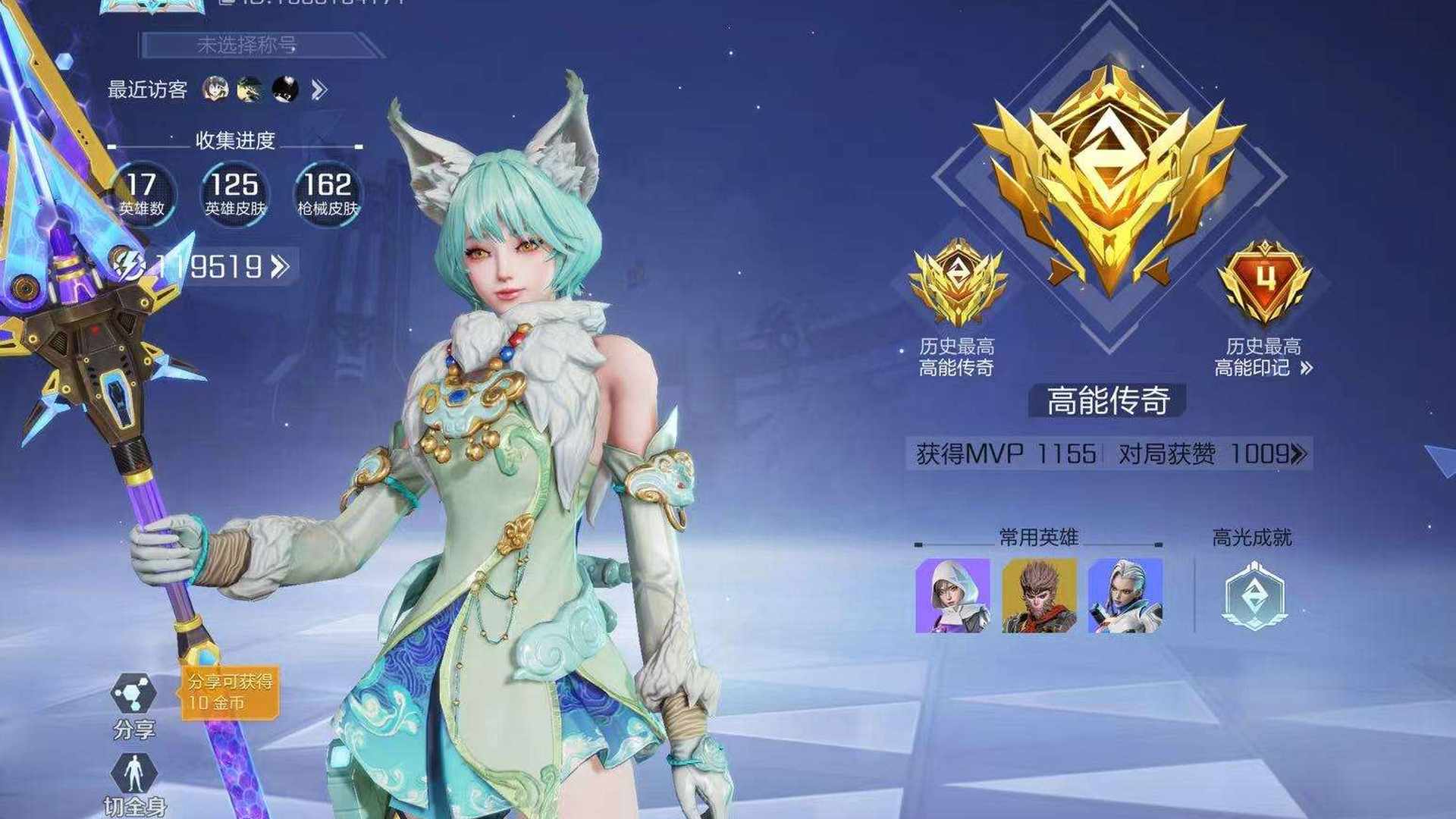 GL2HHC 号 12w能爆值 晶核殿堂差10抽保底