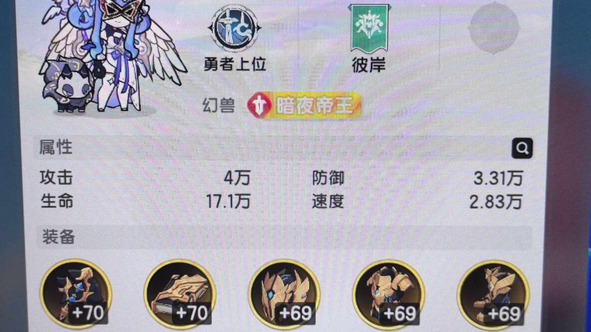 ZI2CPS 号 2.4W氪度,60.8W战力榜一泽之国还有两天