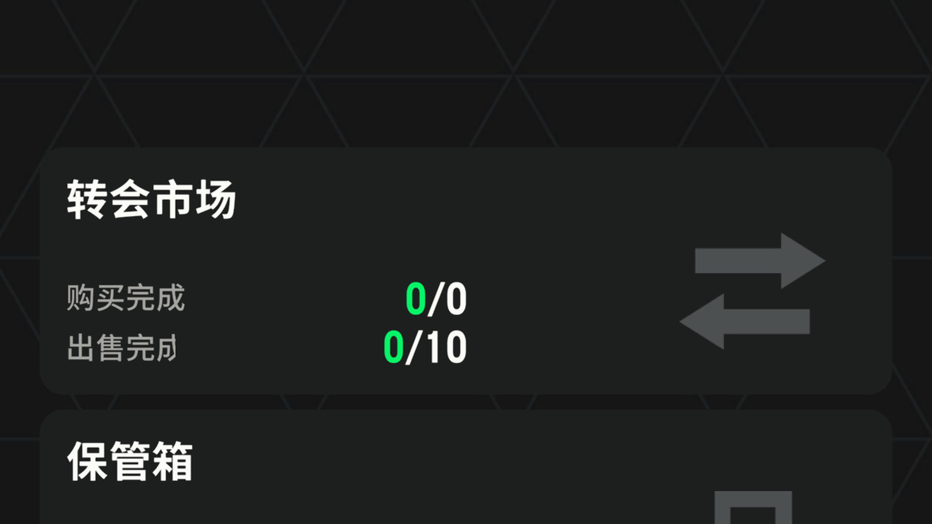 FI6LHK 号 10兆中超套，各种10卡，12卡一张。