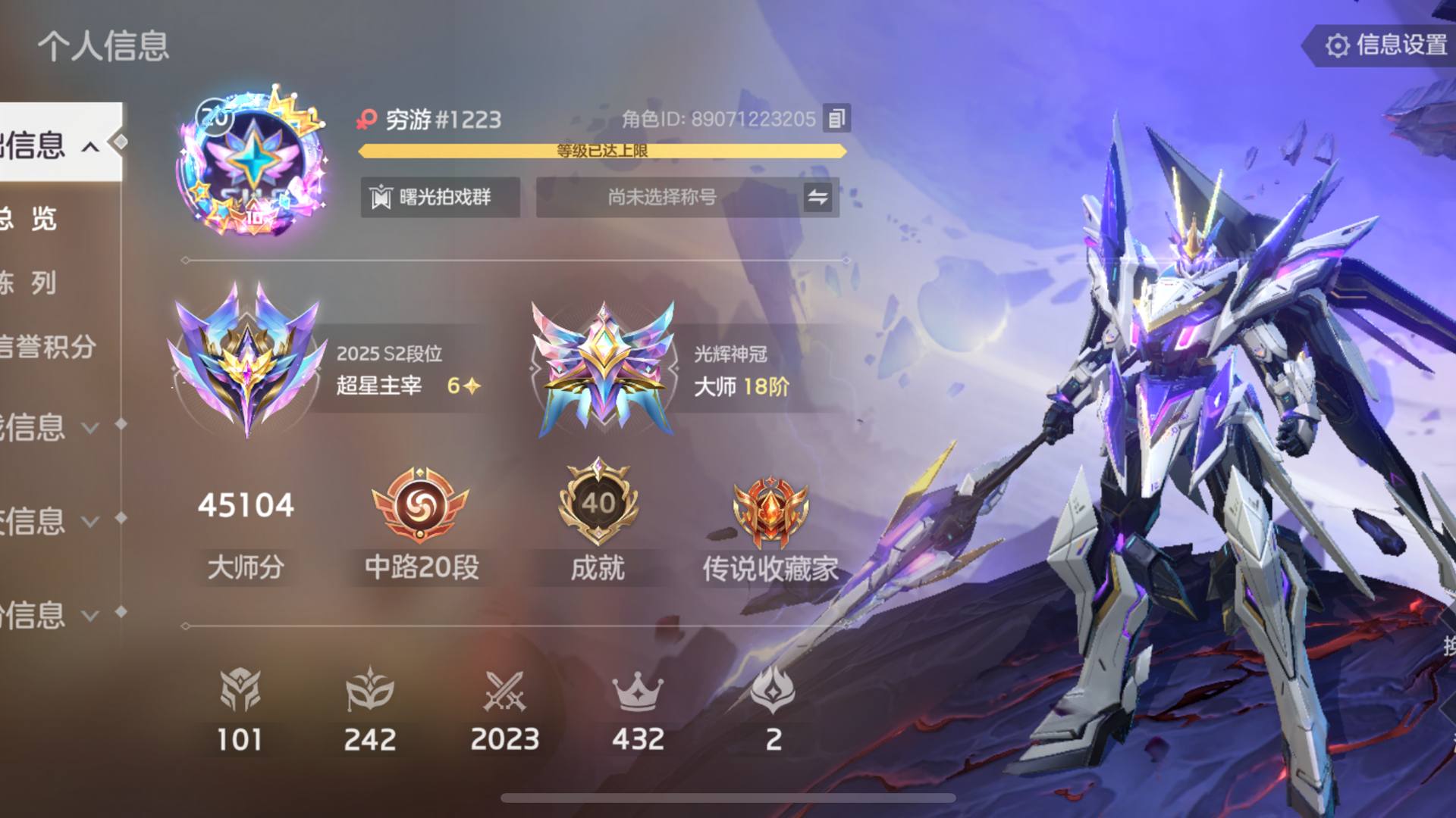 SXCNNS 号 V10号 手慢无