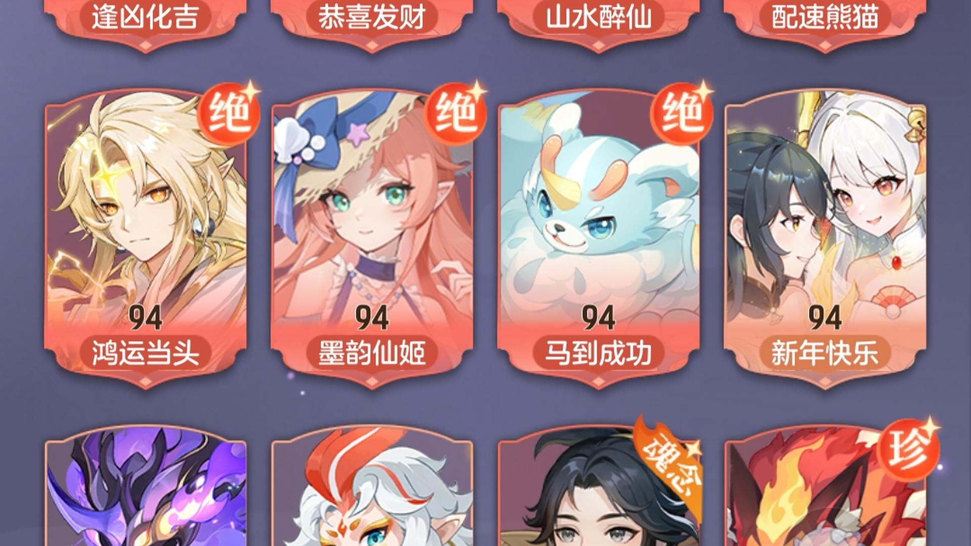 CAG3PS 号 十万氪度,89超一线唐门,2万活玉,颜值拉满