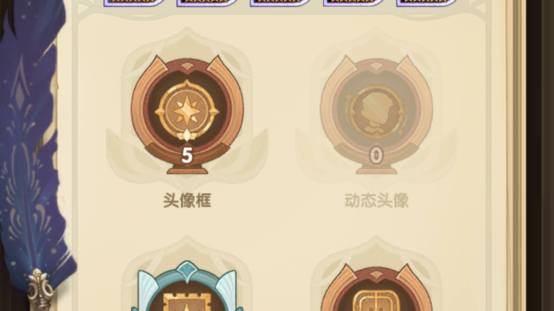 JYFBGP 号 不要了