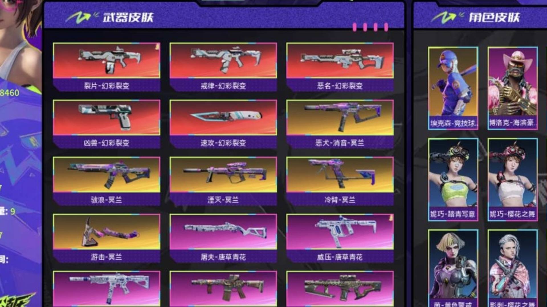 JCCBTS 号 界外狂潮诚心卖！