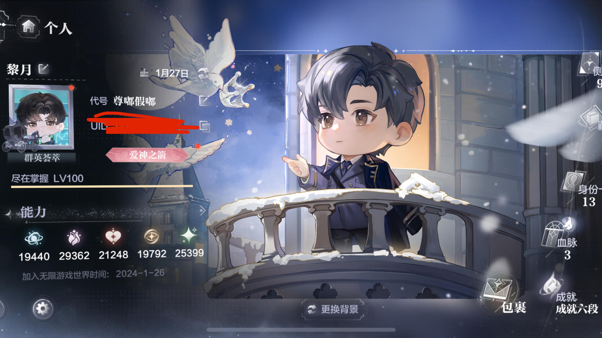 WTFJ20 号 世界之外开服号