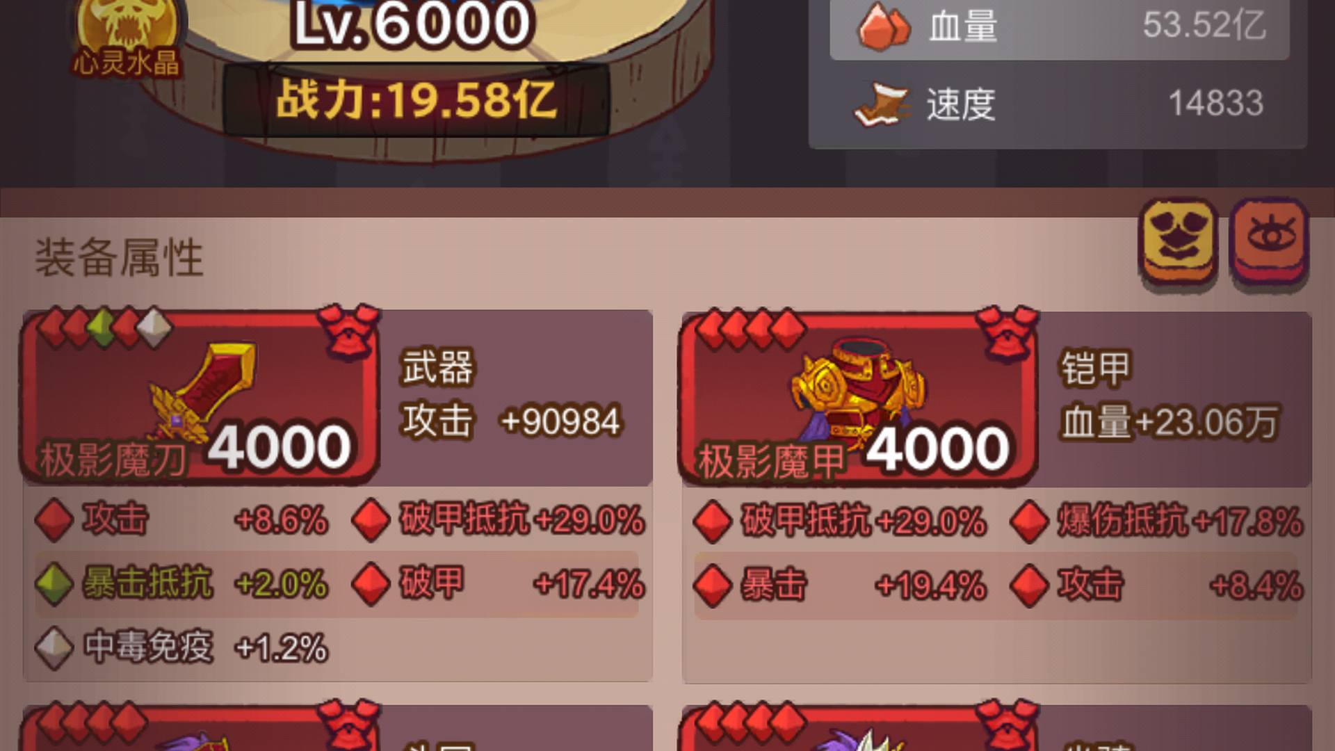 CODB40 号 2000-2500区