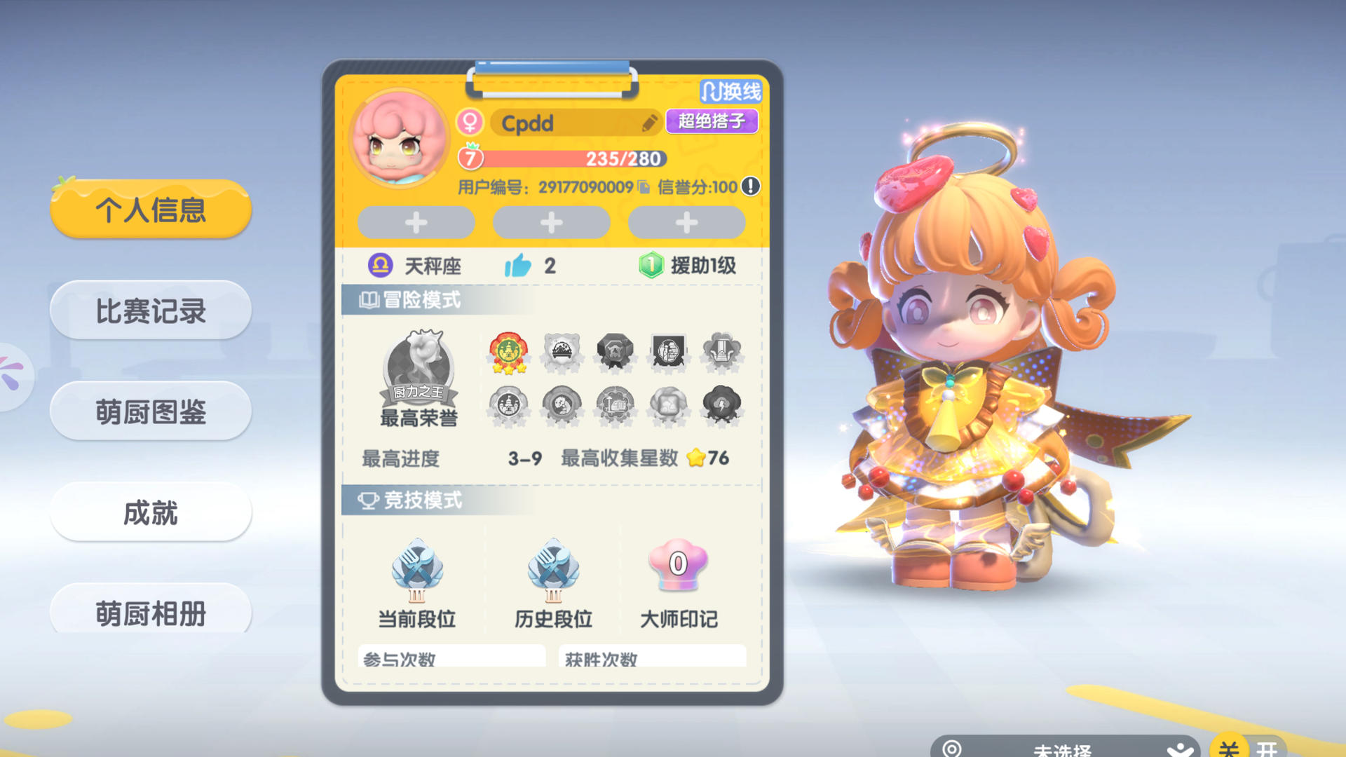 BCM7K34 号 带正版id