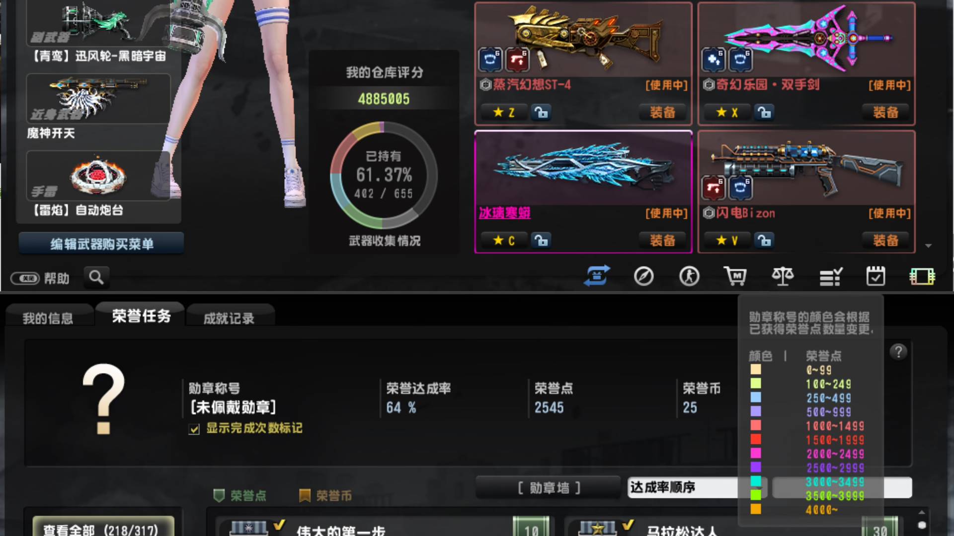 SO1HHS 号 【蛇神-神鬼·魔神-星轮-星核·星际】【等级:1003 级荣誉点:2545 高等级高荣誉】【8到21赛季全,22季度已开现70多级持续升级中】【武器皮肤多配件齐全大多加6配件】【25年6月14日可换绑手机】该账号是此平台购买,其他看图。