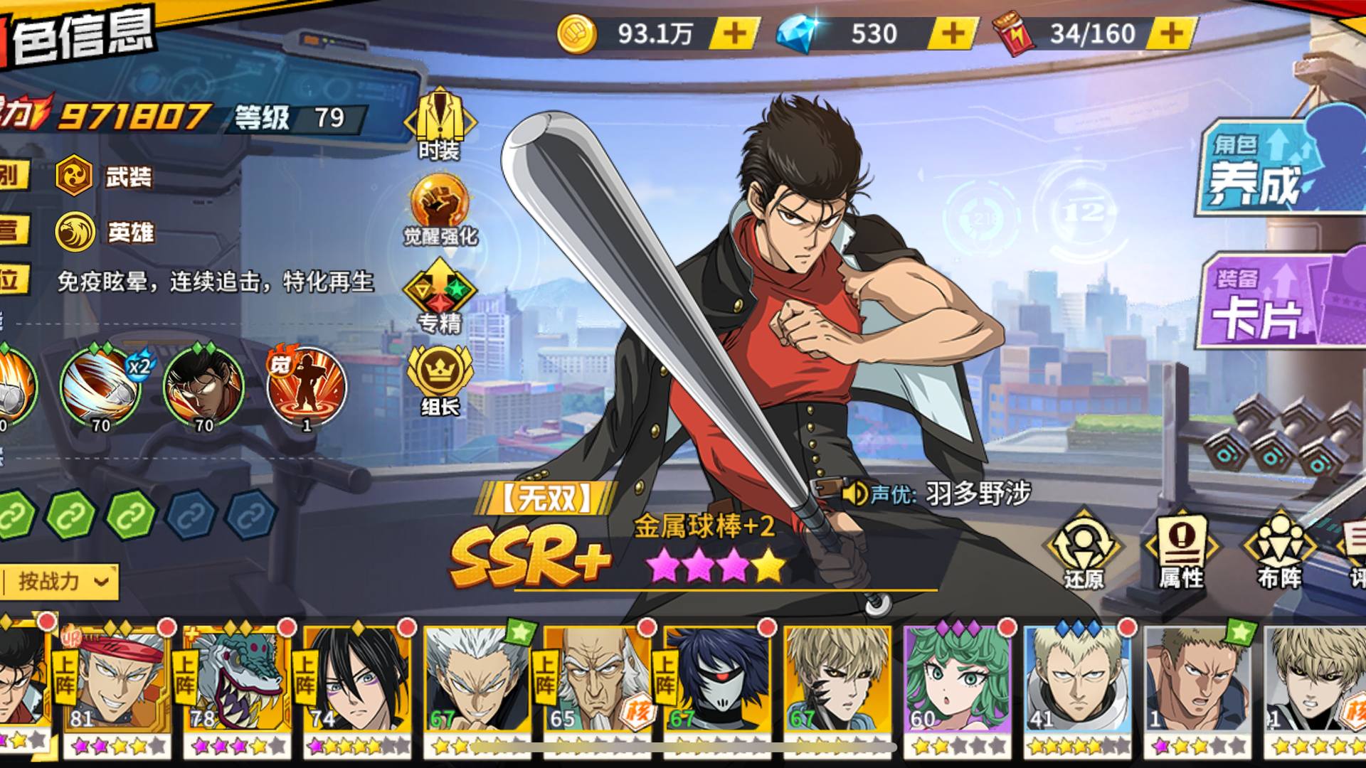 NQ88GG 号 iOS官服的 不知道為什麼不能填 只能填果盤