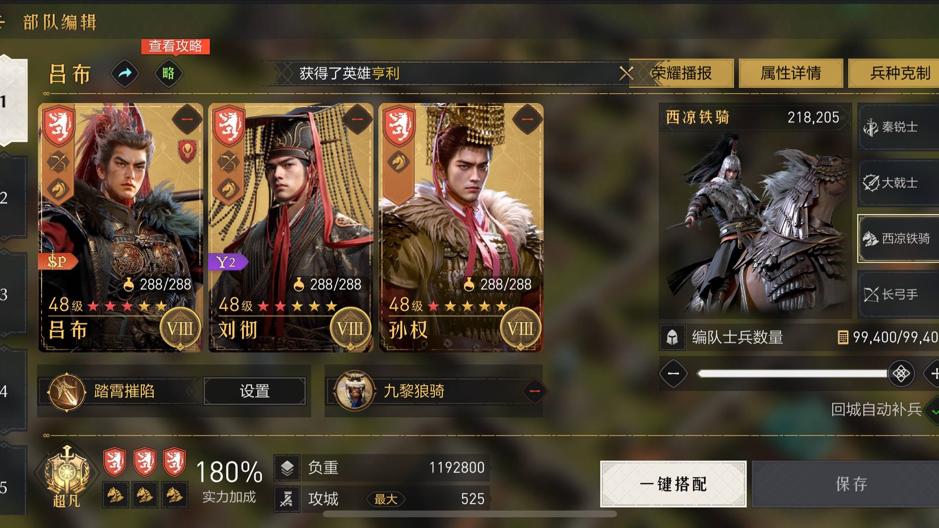 DGBVP0 号 321天骑 这赛季可以问鼎 10万帝国币 还有100多天的年卡 2队风驰电掣 物质多 加V9王者号 2荣耀典藏 加穿越火线游骑兵 安琪拉 波塞冬套 双脊龙套 黑骑士套等 详情看图