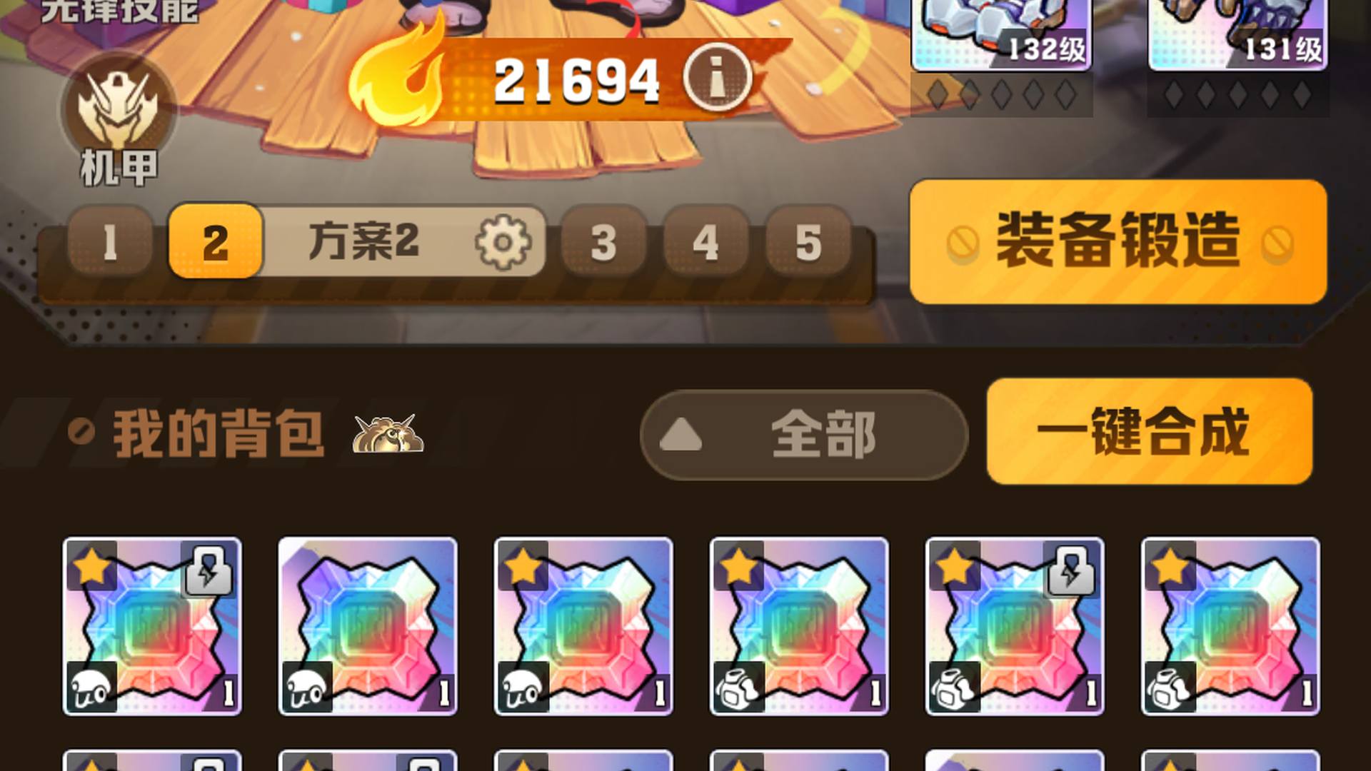 EX8YG8 号 宝石基本毕业，氪了五万多，脱坑了