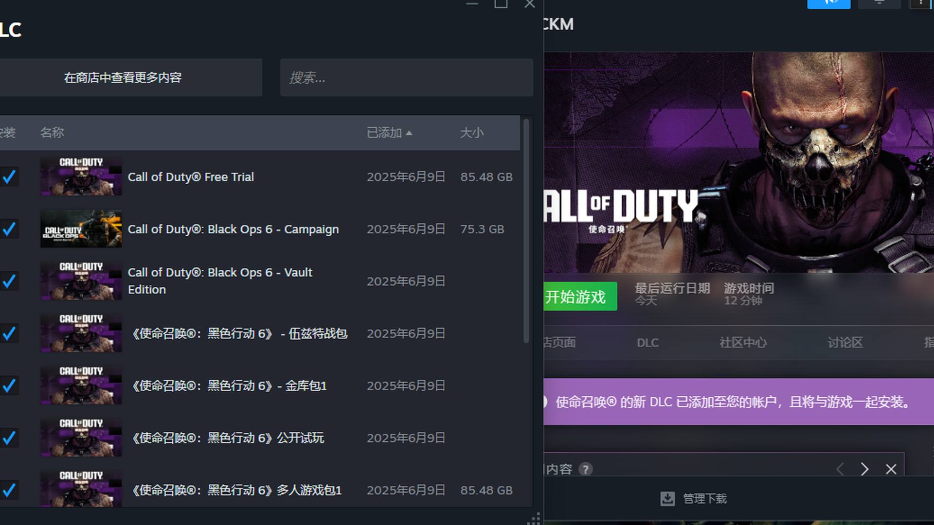 KE3XAW 号 cod21本体金库版带黑金通行证+4800cp
自己买的 玩了一把不好玩 退游 出steam号 信息都在可换绑!超值低价赔本出了可玩多人 团队 僵尸