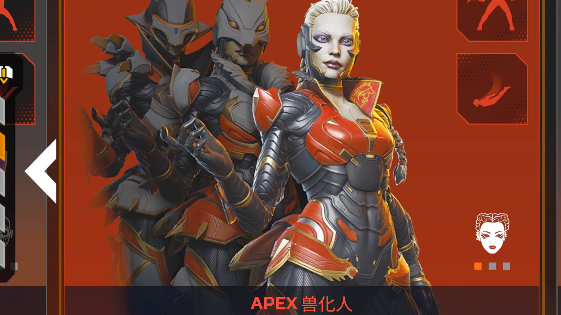 APCPTS 号 6传 恶灵罗芭双传 侵蚀威望皮 地平线重力深渊 金皮数量207 带1300点券