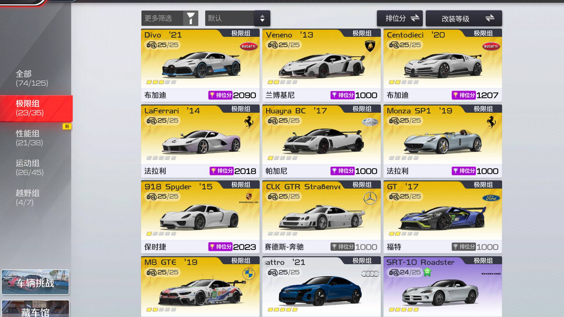JSEGR4 号 两套高定六轻奢,3.5w钻石
