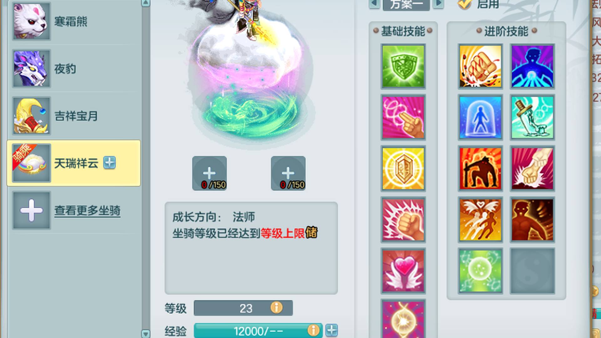 MX3AXC 号 国色天香110全套密保法师