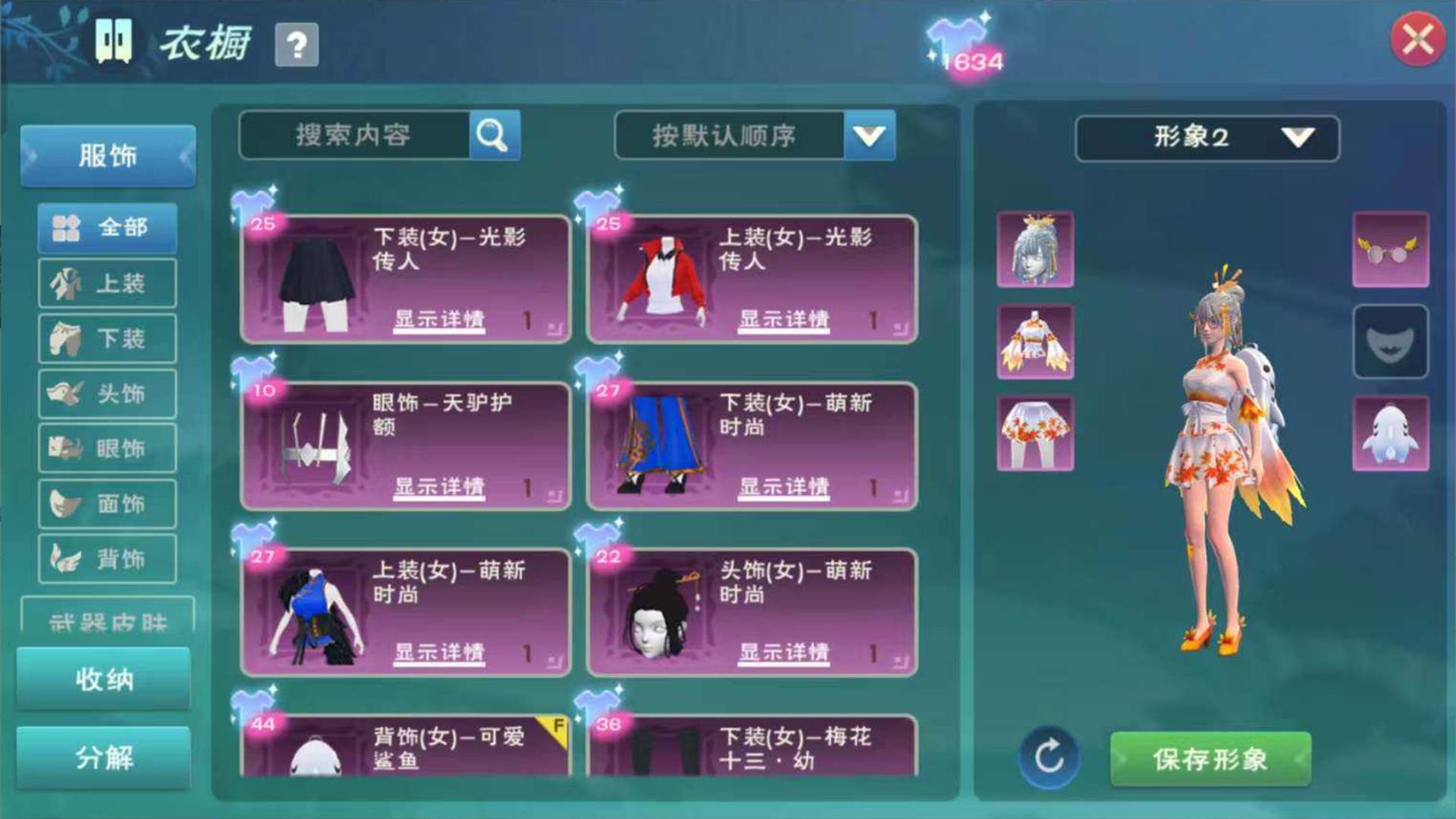 CM1WJ0 号 混战实战号