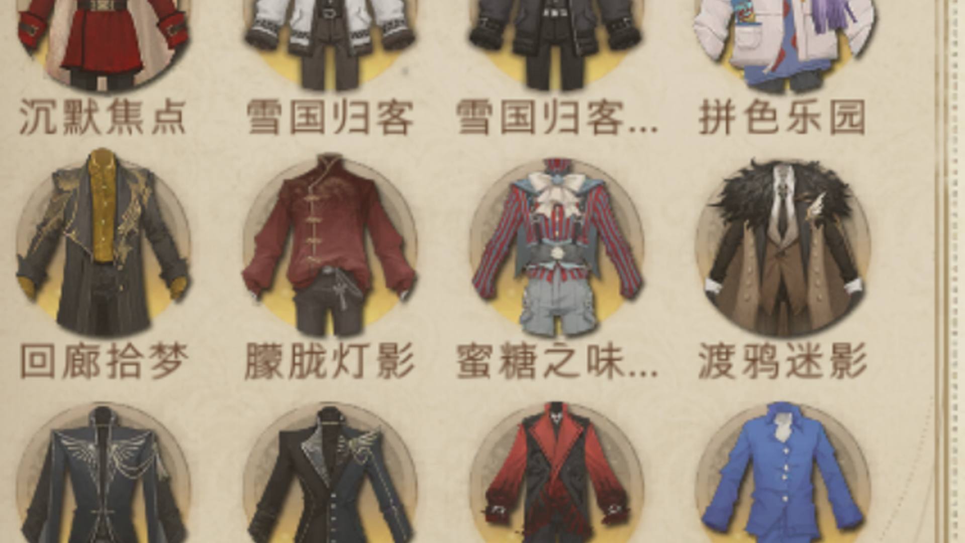 HL5GX4 号 开服哈利号八级大衣柜 蛇院 男号 卡等 109 级，和逆水寒账号捆绑销售 随缘出