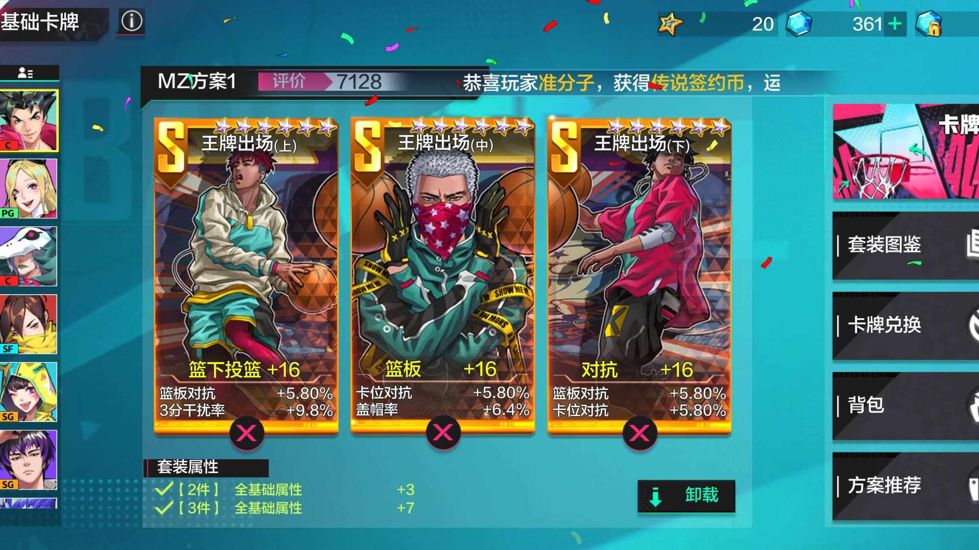 QM01Q8 号 四坑神卡顶配Mzssss