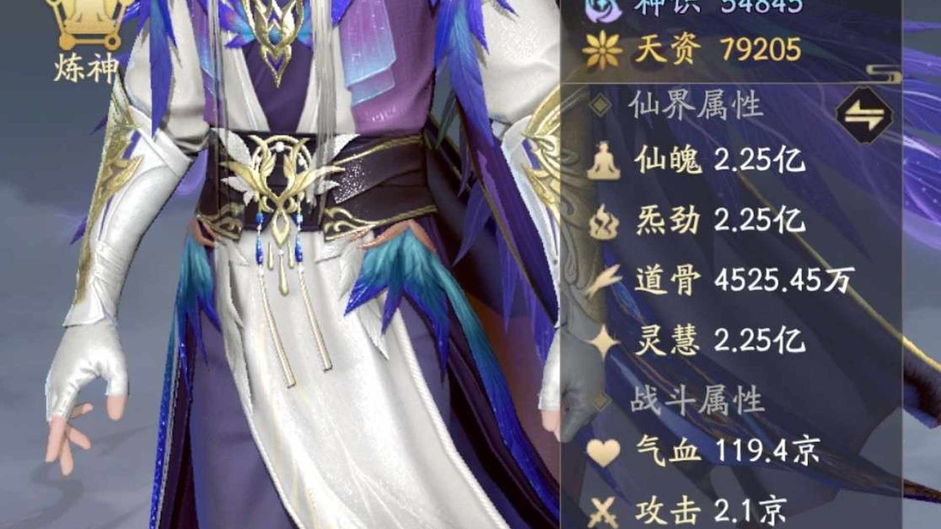 QEBCTC 号 V13高氪账号
