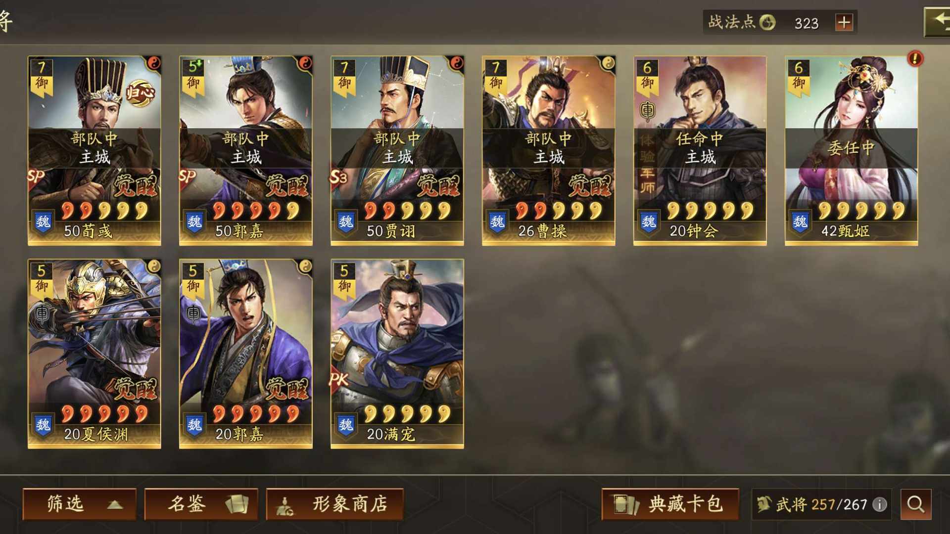 ZLDMW8 号 完全体富贵
