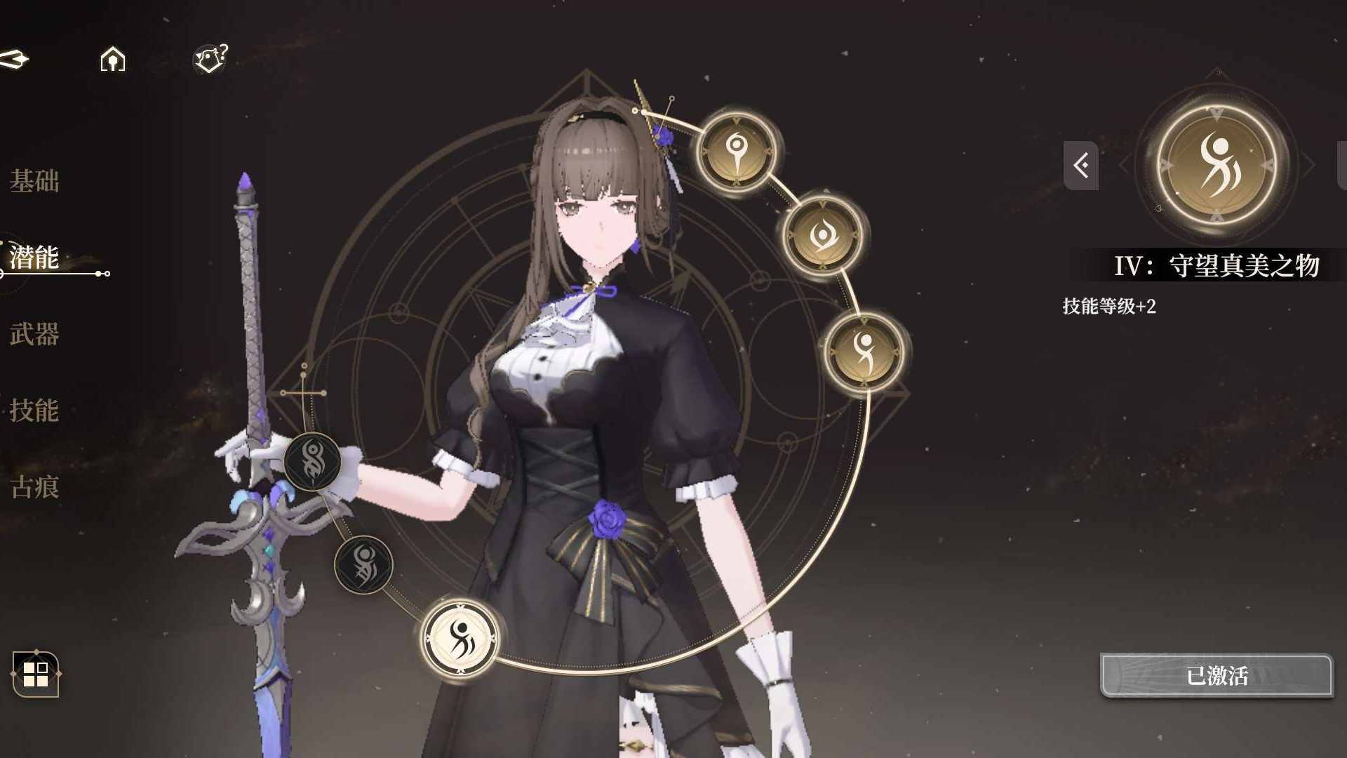 BQ70V4 号 4+3铂鸢1+1姬夏6+1无实高练号爽玩深渊