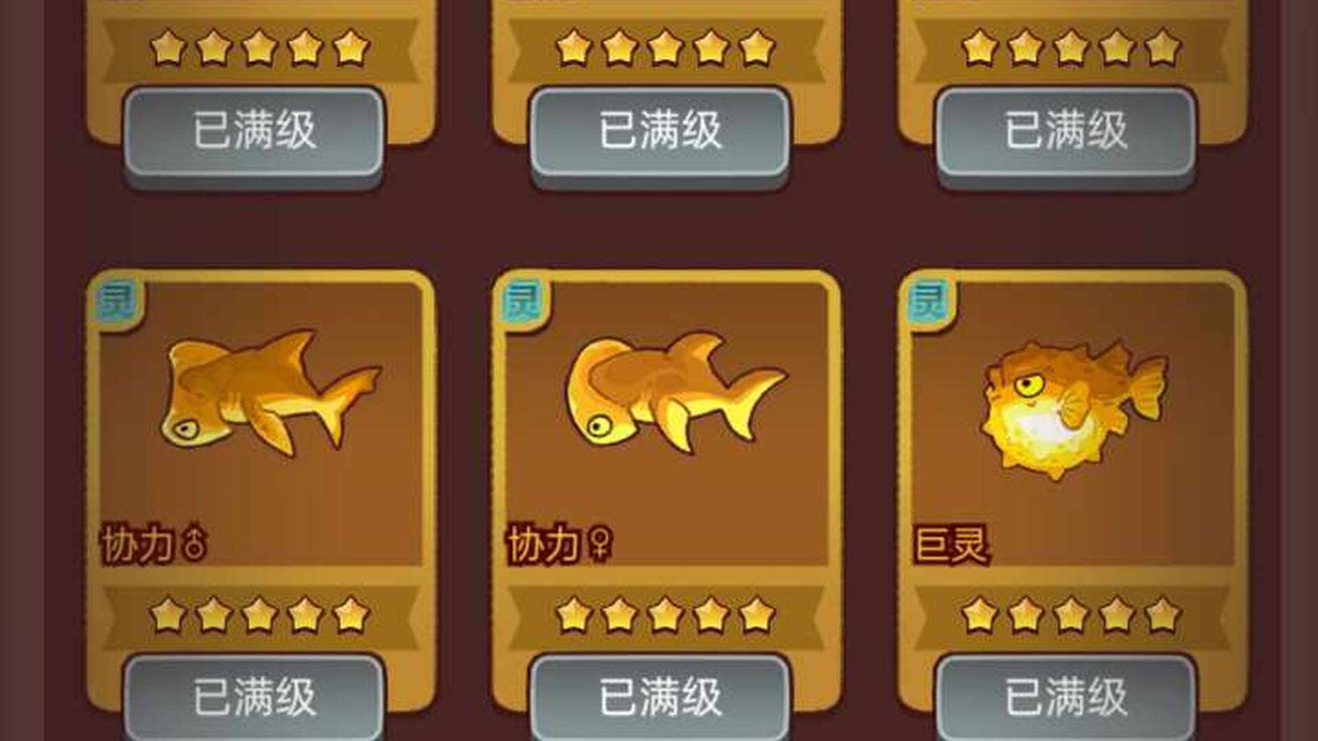 CODFMG 号 13501大区利刃免控姜维