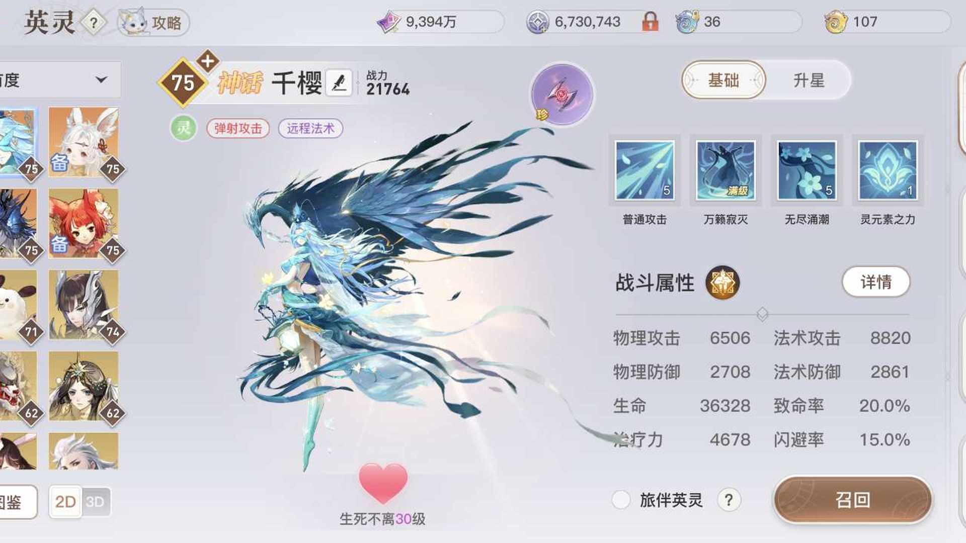 TYAJ01 号 3ur