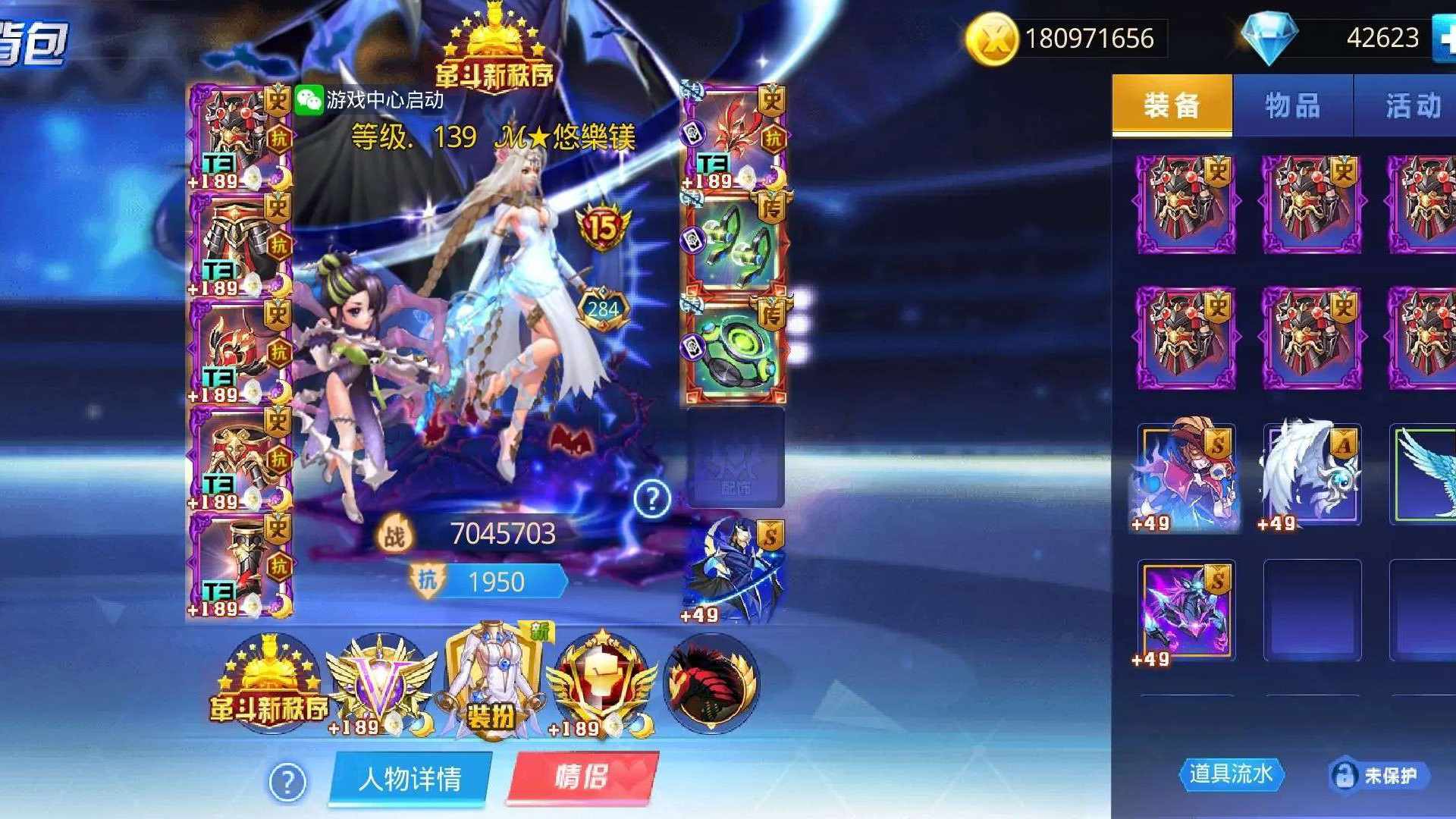 TT56J0 号 706w高战，最高可707w