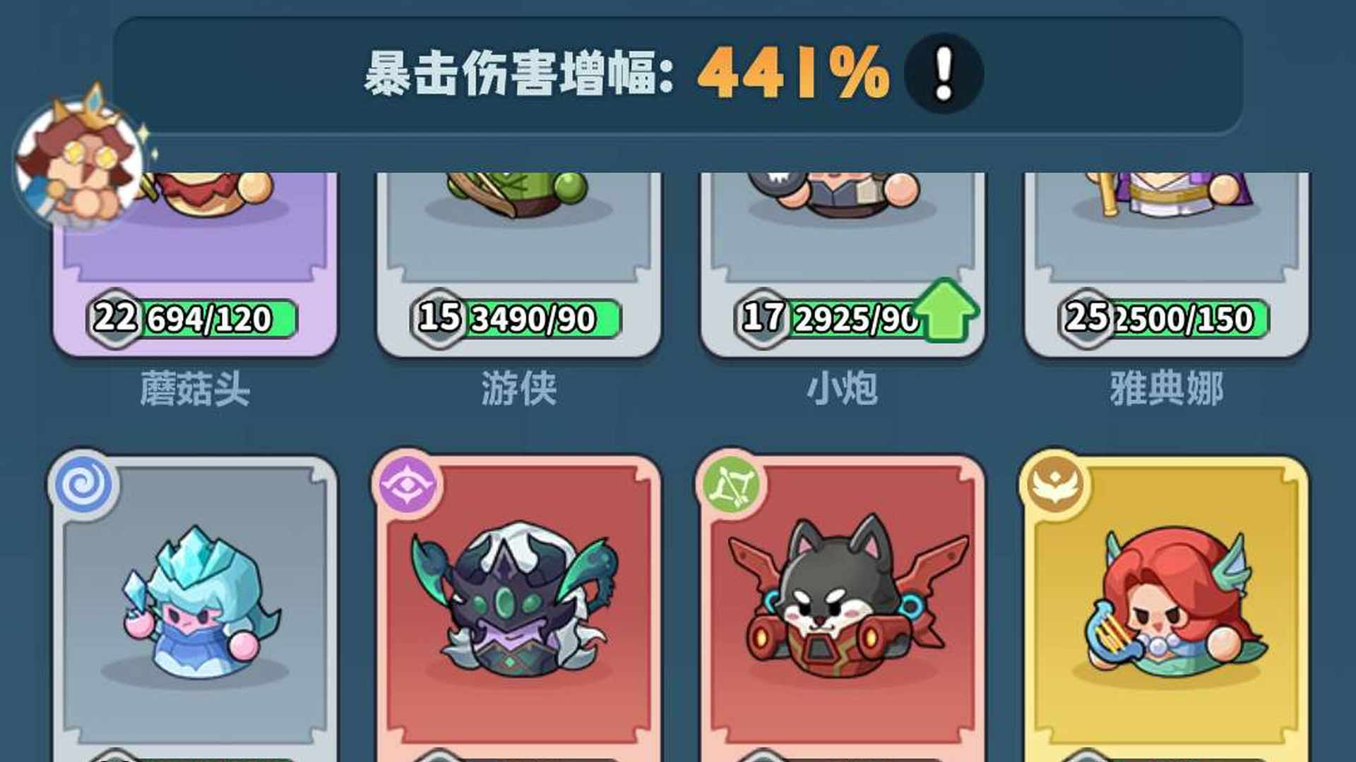 UW2ZLK 号 双红,多15,剑圣可上14,河掌柜有皮,3专武。
