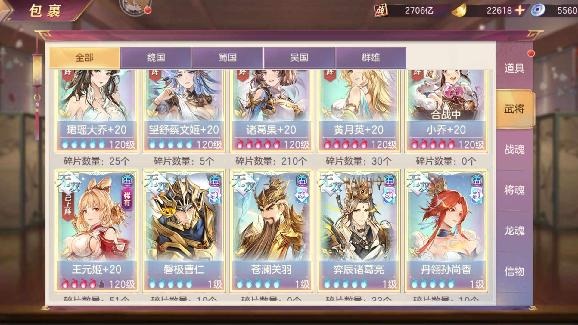 HGDHGG 号 2700亿满配女团。4.5万氪