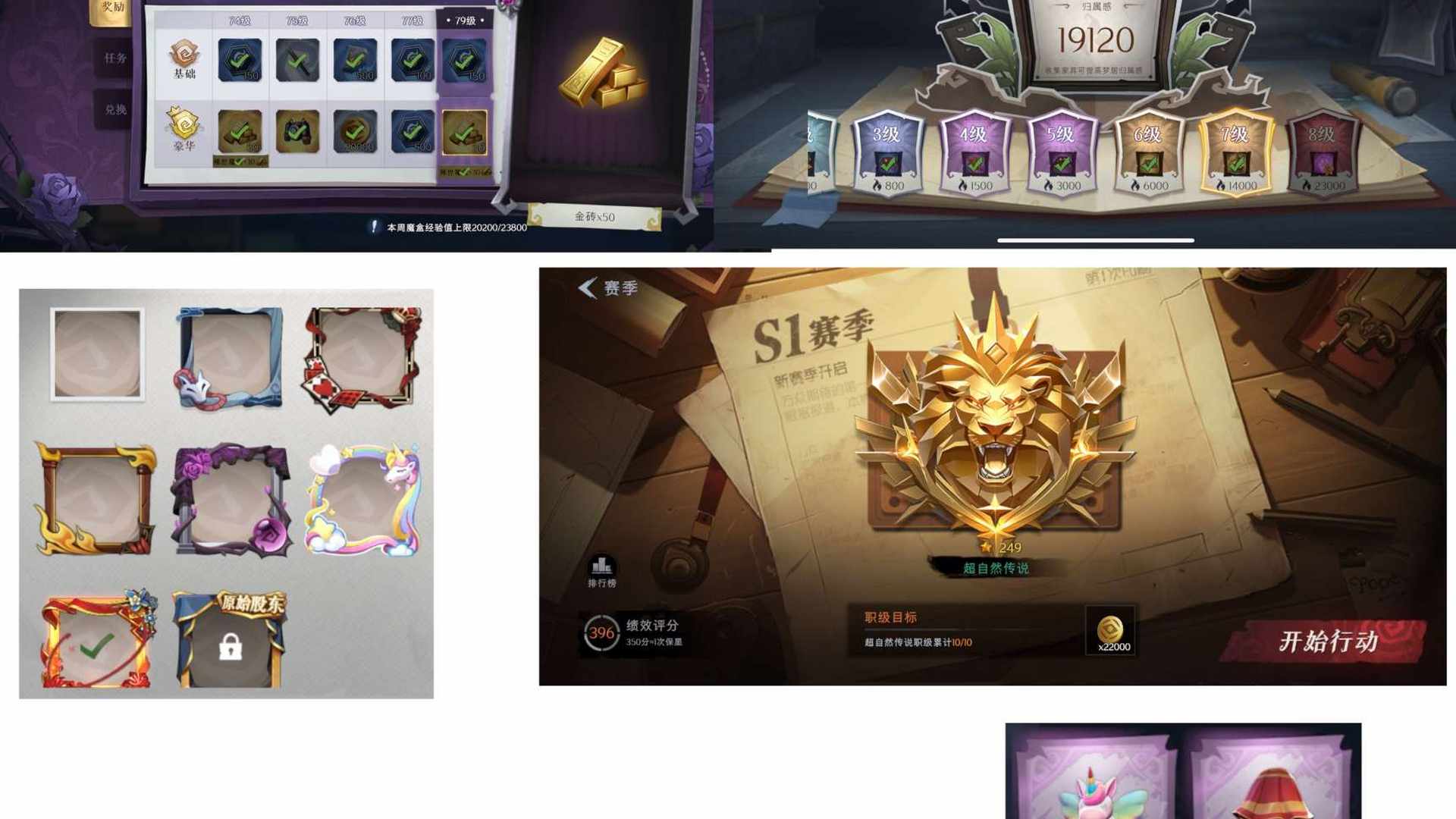 CR6QAG 号 耀世两个满配10抽抽满S123魔盒128满配绝版动作头套全都有号内还有400金条