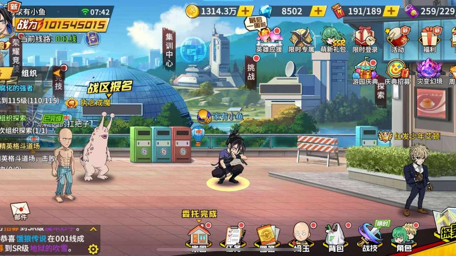 QABP01 号 深海二觉 童帝核一亿战力