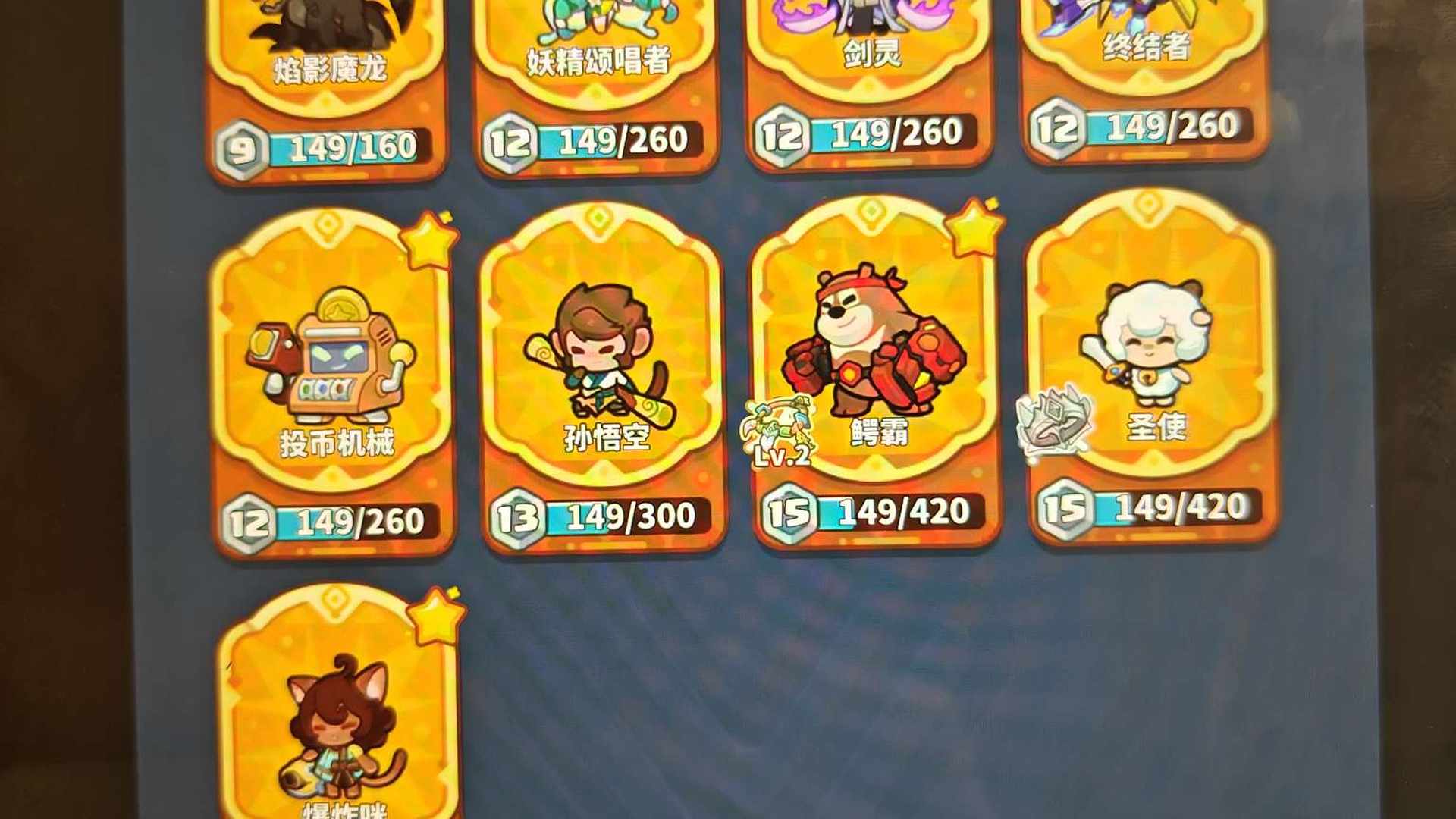 KBEG20 号 苹果55熊大白羊