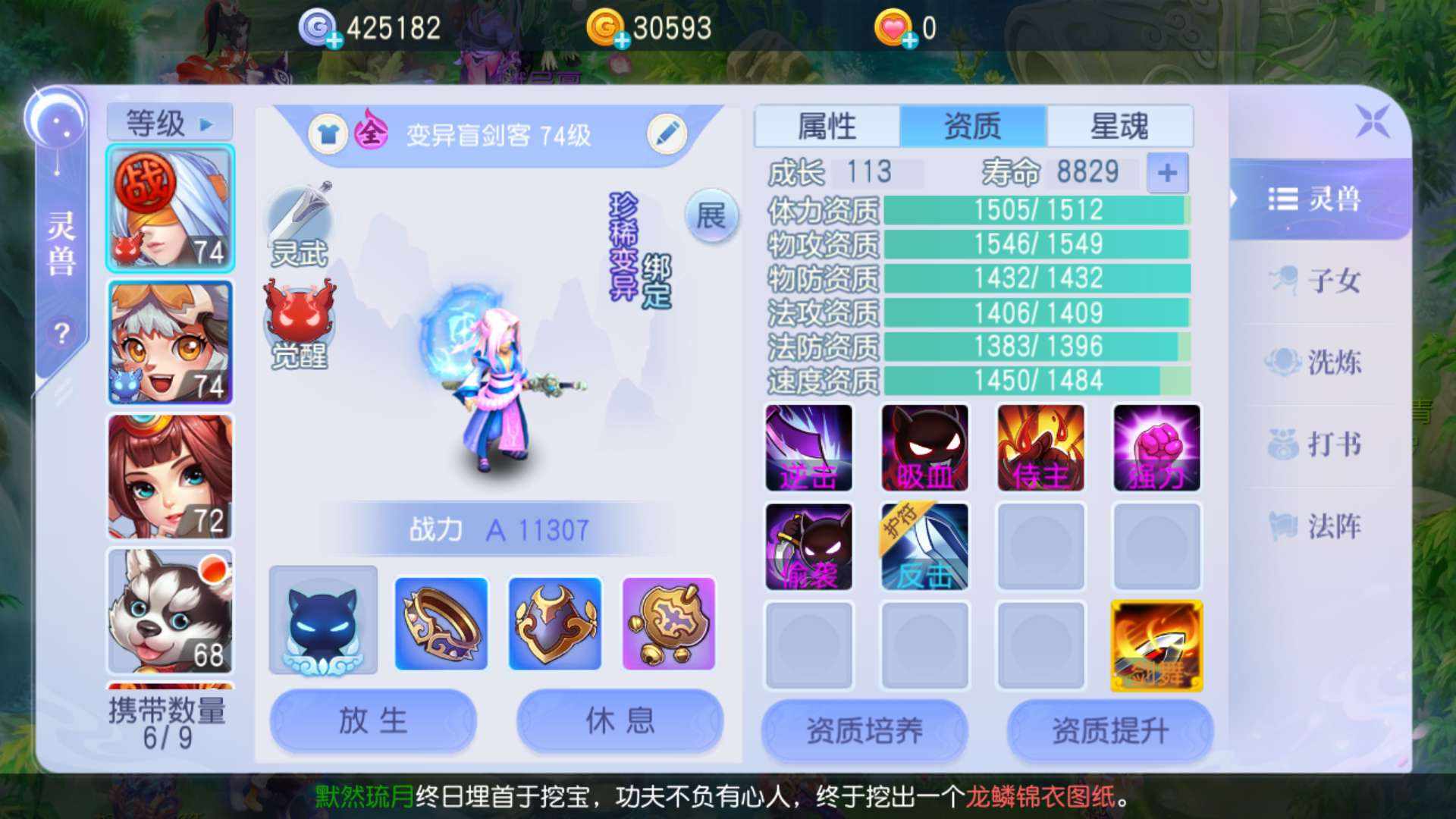 TH97VS 号 TH2MEG 号 暗黑破坏神,穿越火线,桃花源记,倩女幽魂,荣耀全明星,火炬之光无限,全部满级一切安排好了。等你哟