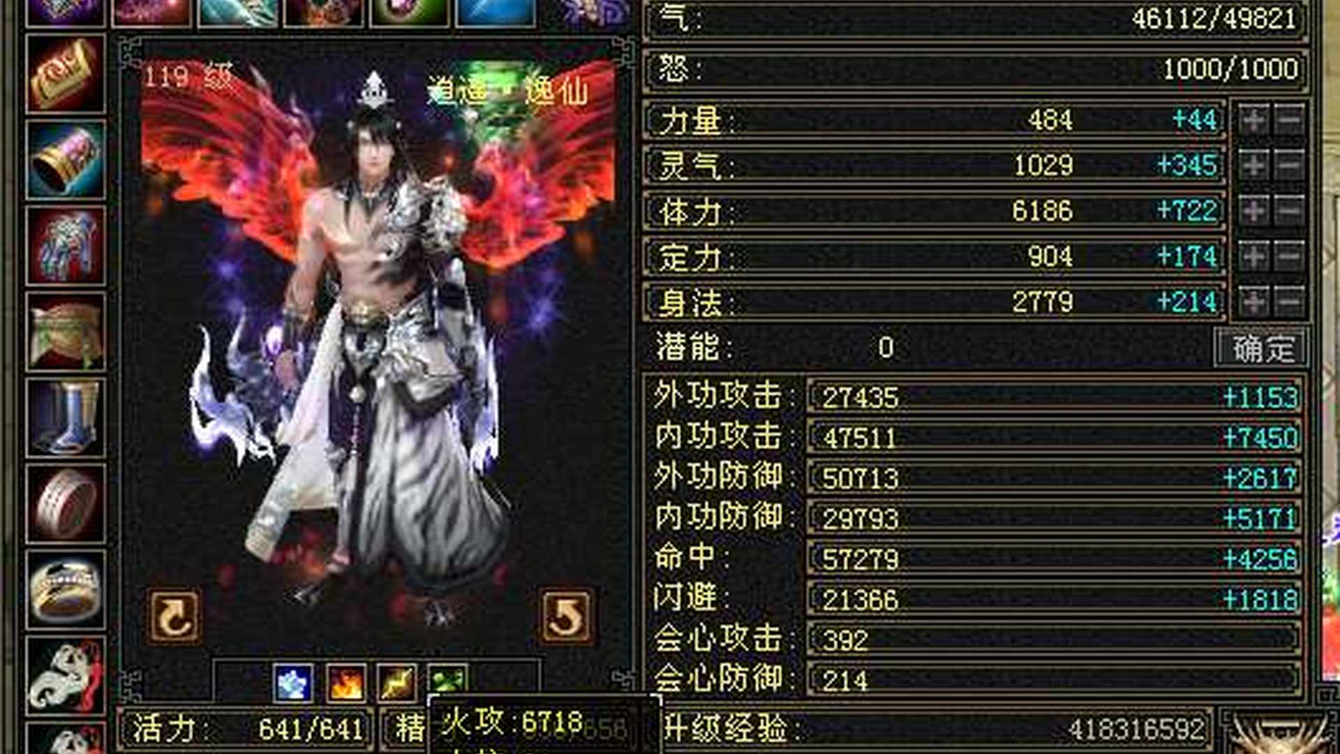 BBABHC 号 纯六级号,雕8绘5,赤兔马,商店