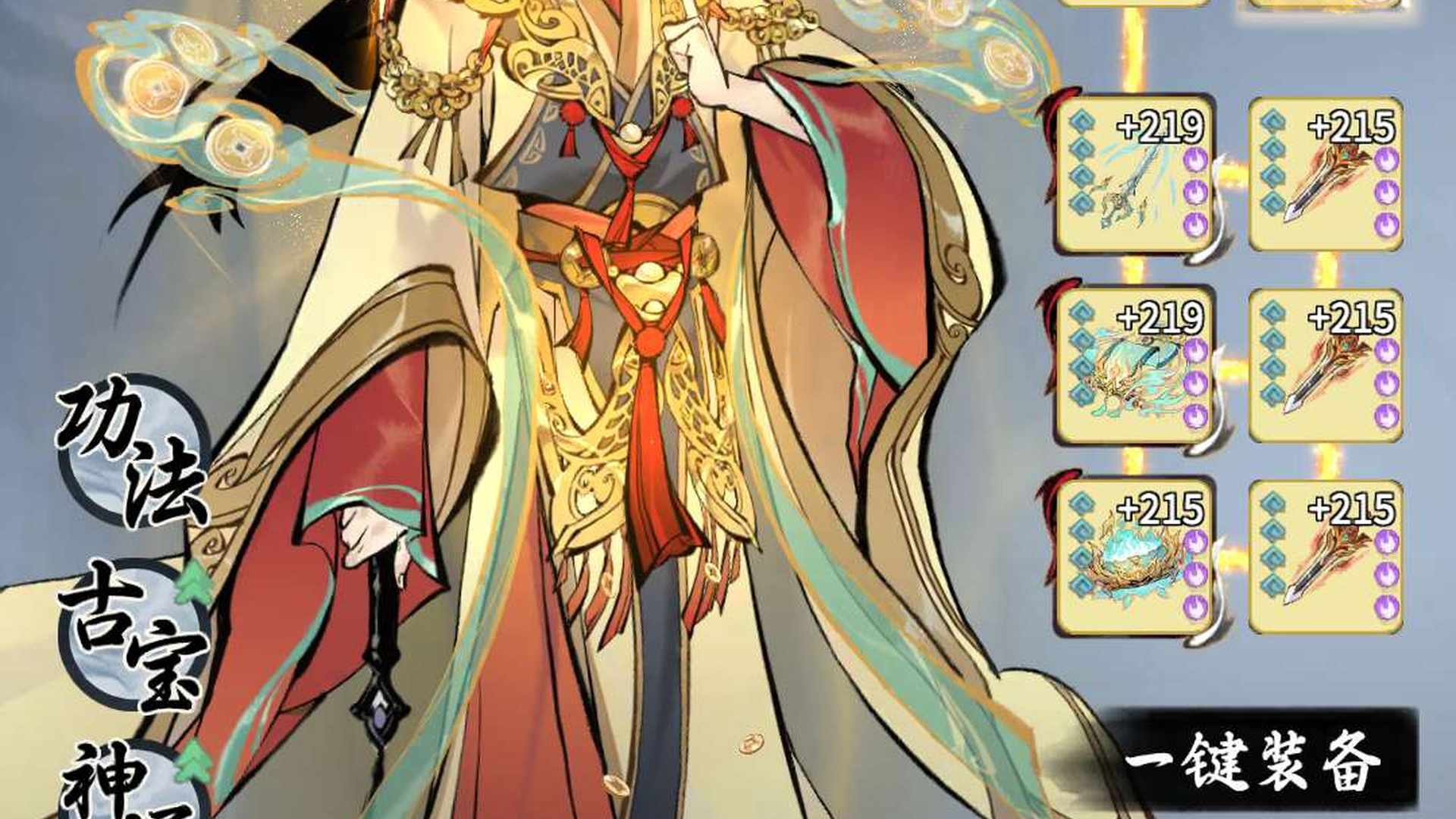 YN5T2P 号 一念一生三太乙25战7氪无贷款
