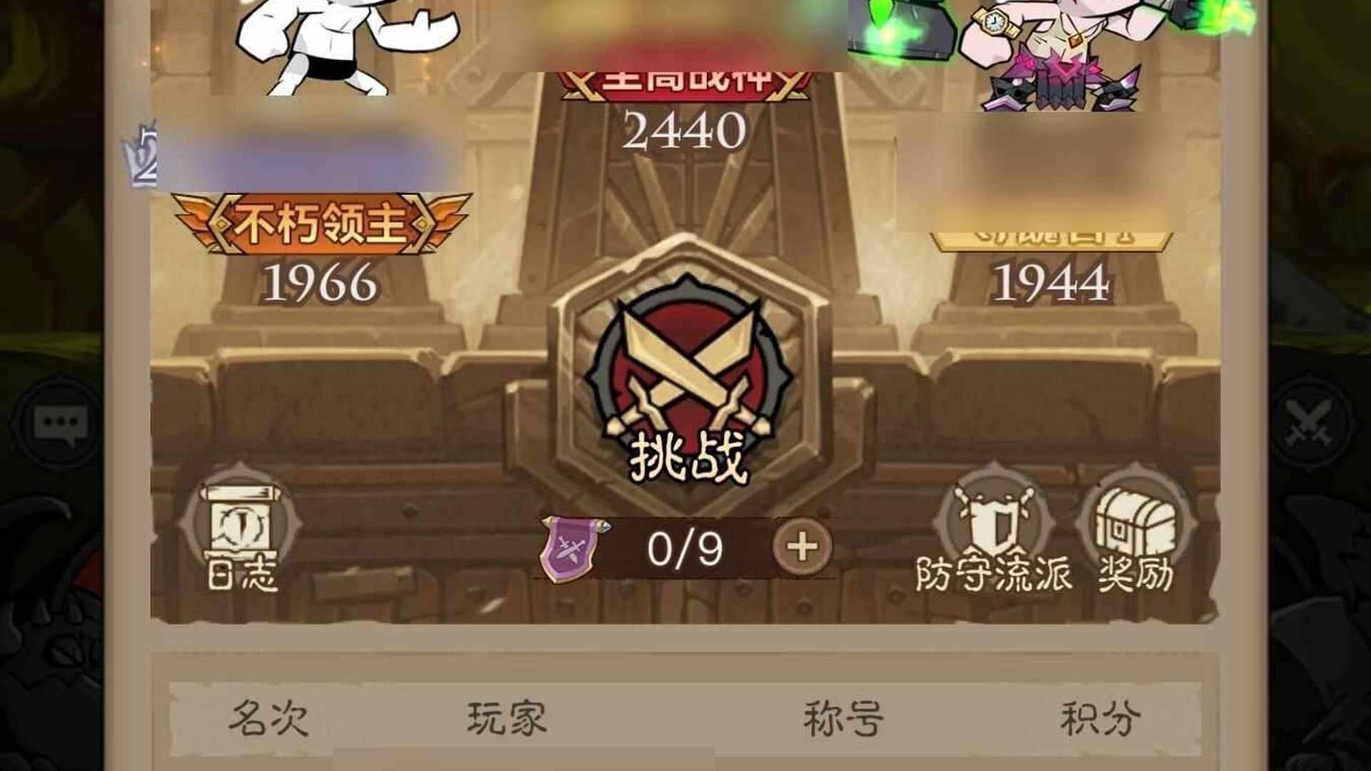 MY8YV4 号 充了5万了，断崖榜一区内各种吊打，战力压第二名2倍，蛮子核心，法师核心基本都有，雷旋荆棘火刀，雷锤＋4