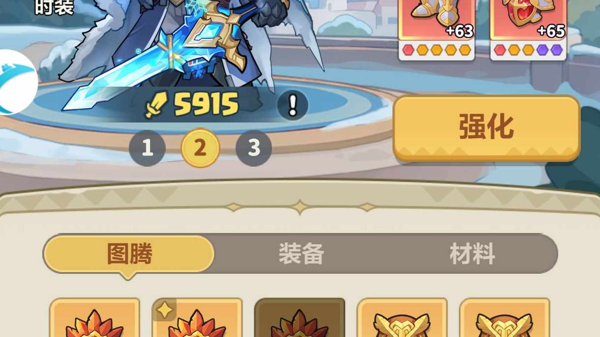 UWA6QW 号 精氪账号