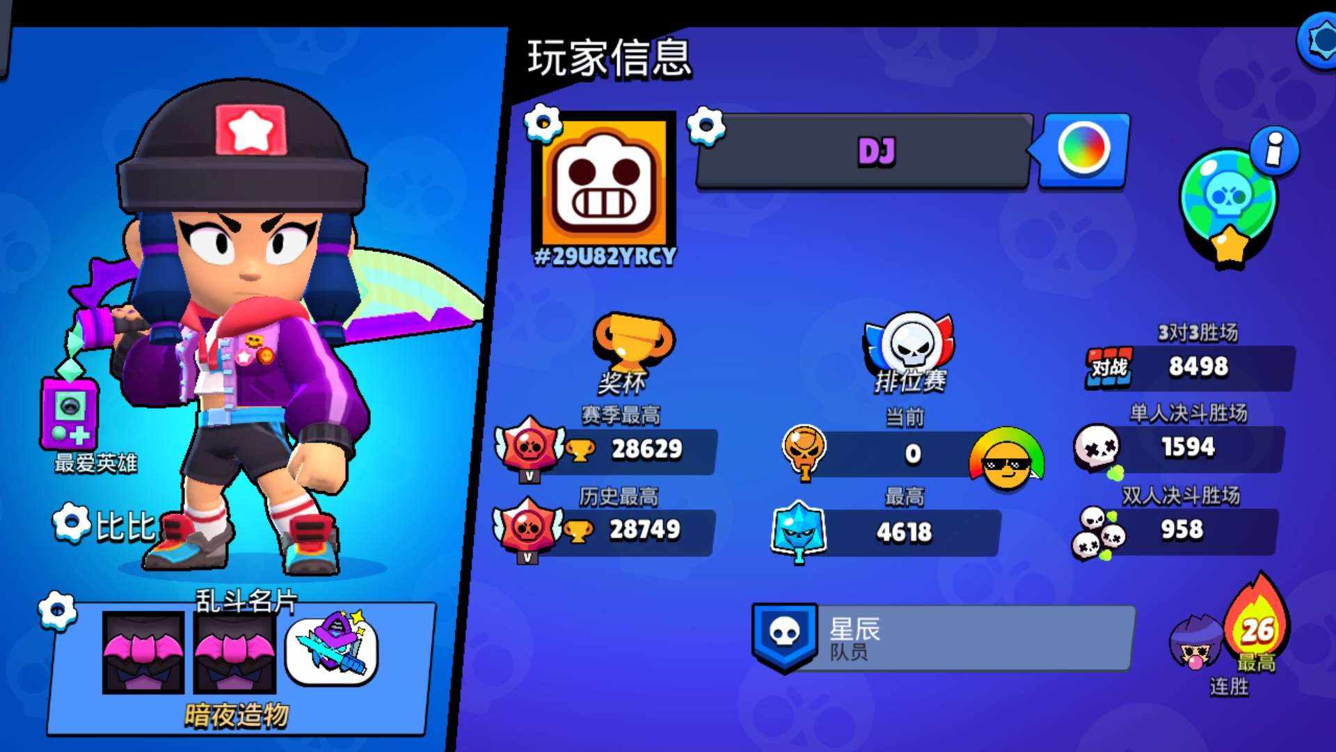 QC365K 号 勇者比比街头塔拉凤凰火鸭三个机甲皮肤