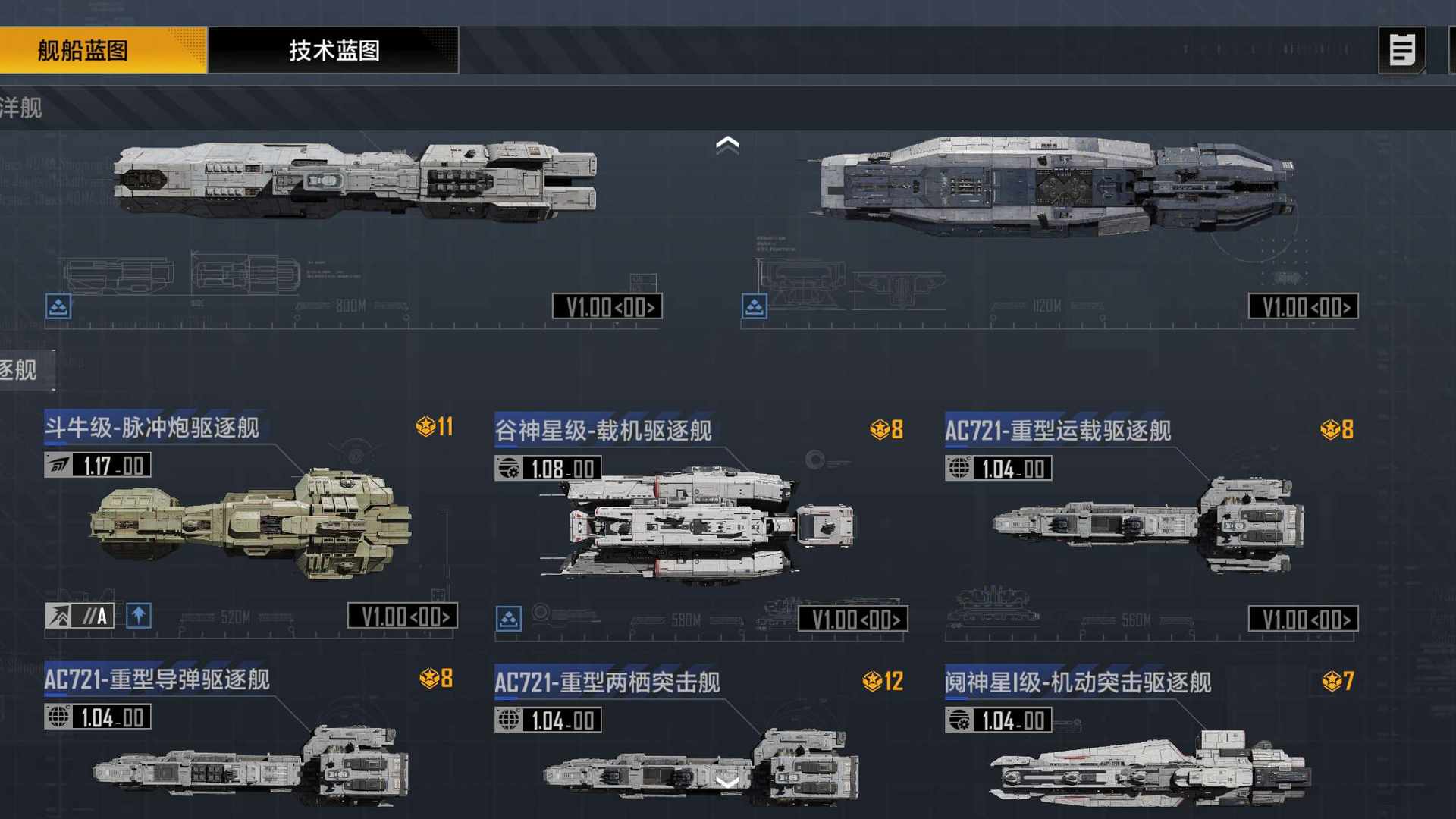 WRDH80 号 无尽的拉格朗日