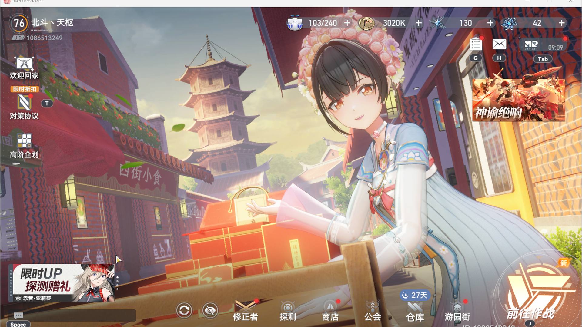 KYFCP4 号 深空开局号