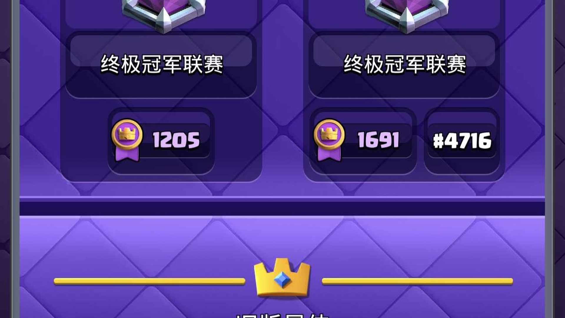 HZANJC 号 49超凡10万外卡65级前名人堂账号超多觉醒，本赛季战令已开，欢迎老板议价