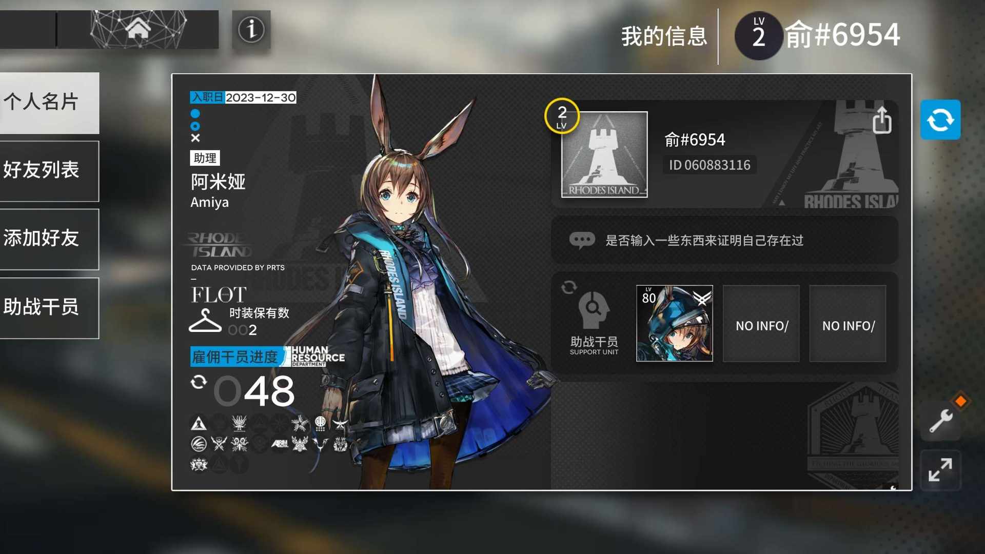 MR84CG 号 初始号