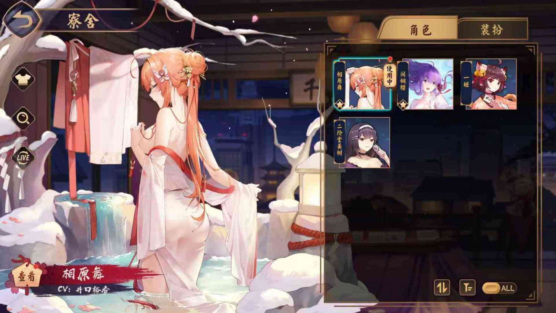 QH99D4 号 雀魂麻将,字母q邮送邮,满好感相原舞带温泉皮,fate联动间桐樱带动皮(两个婚紫礼已备),有fate联动胡牌特效和涟漪之空胡牌特效